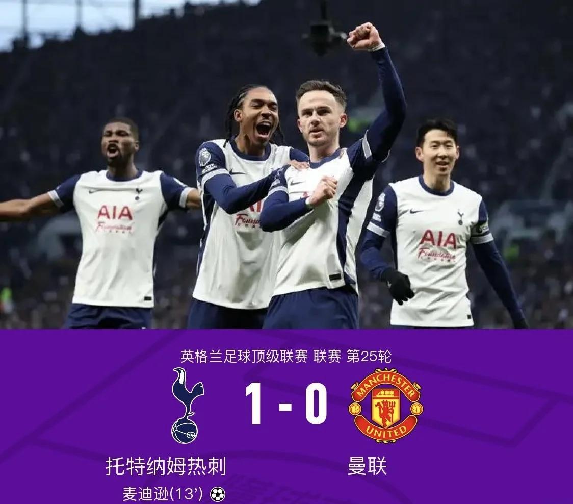 包含曼联逼平热刺，关键一分保住榜首位置的词条