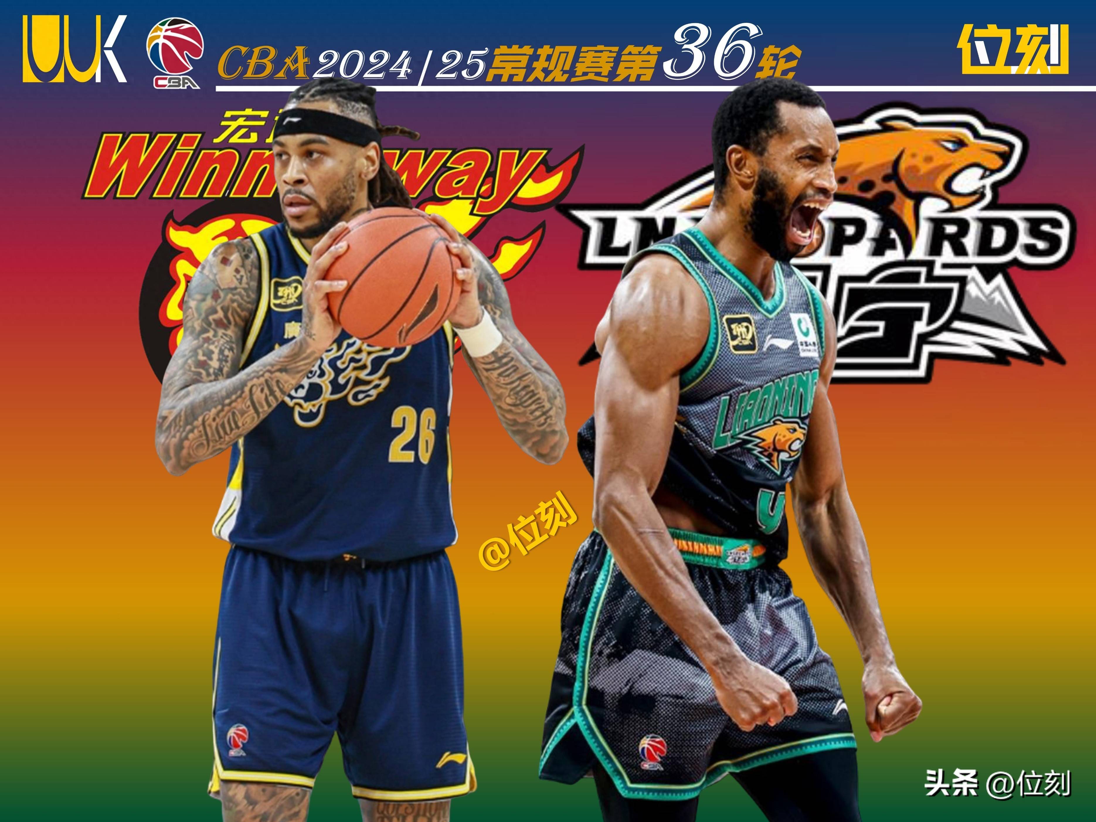 全明星赛四强战爆出冷门！辽宁男篮惊险纽约尼克斯，争冠形势突变(冷潇南宫翼天全文免费阅读全集)